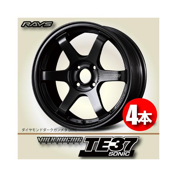 RAYS 納期確認必須 4本価格 レイズ ボルクレーシング TE37SONIC MM