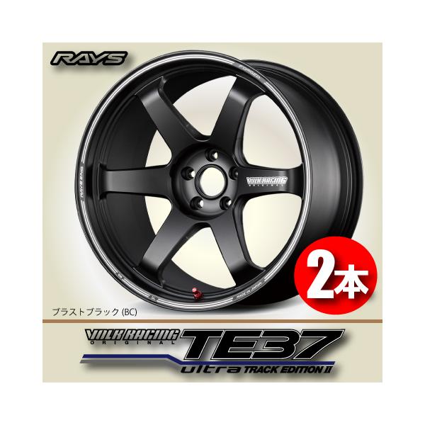 しょーた②RAYS VOLKRACING TE37KCRアルミ 2本 TE37KCR PROGRESSIVE