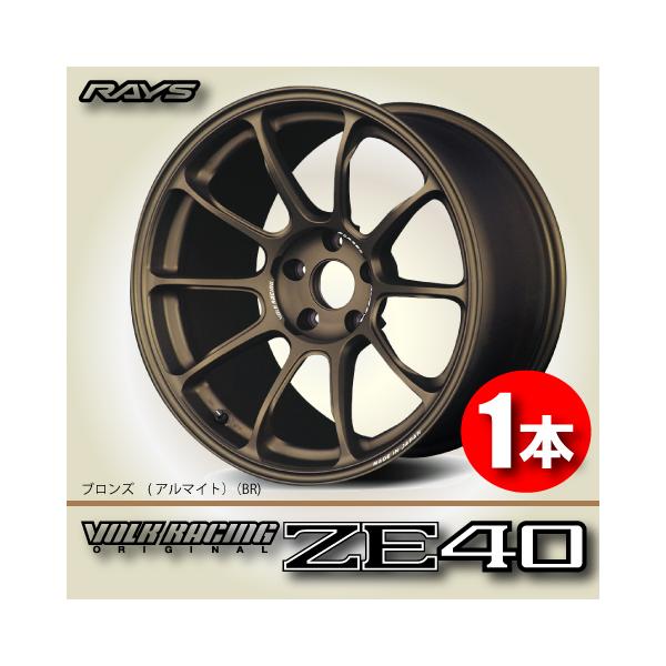 leadone-shop_rays-volkracing- leadone-shop_rays-volkracing-