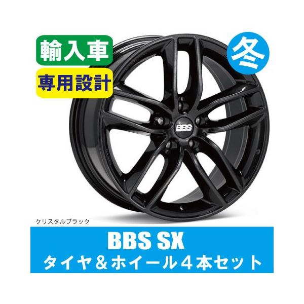 Sx 18インチ 8j 45 s Sx ダンロップ ウィンターマックス01ランフラット 5h1 Bmw専用 s Cb ヤフー店 Set sx Cb 2 オールドギア奈良市内店 5h1 245 50r18