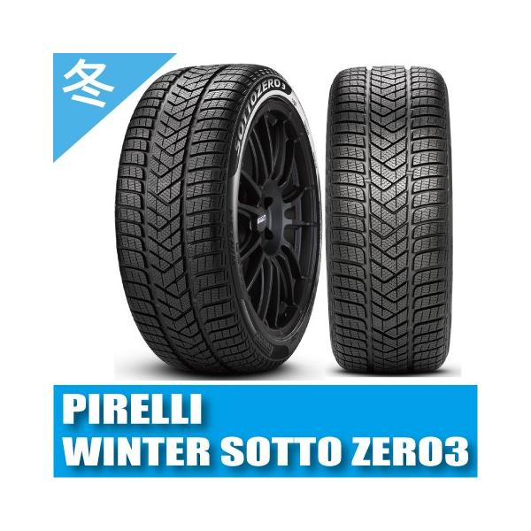 ストックホルム Set Stoc Ib 146 オールドギア奈良市内店ソットゼロ3 225 45r17 ストックホルム225 45r17 17インチ7j 50 タイヤ ホイールボルボ専用5h108 ピレリウインターib Mak ヤフー店