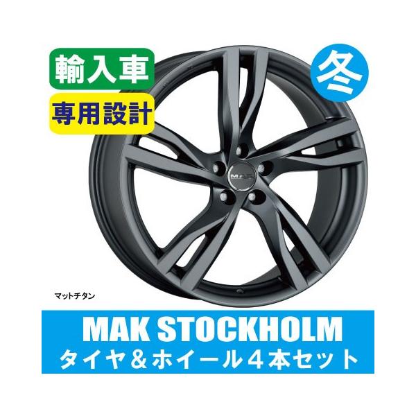 16インチブリザックヤフー店のジャガー専用5h108 ストックホルムブリヂストン5 55r16 Vrx2 ヤフー店mak 7j 50 7j 50 Mt Set Stoc Mt 306 オールドギア奈良市内店5 55r16 ジャガー専用