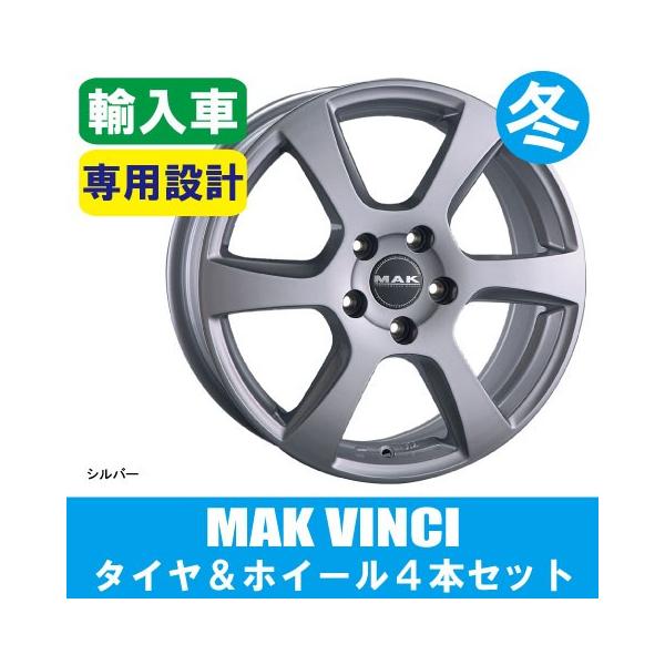 Mak トーヨー Sil 4h108 ヴィンチー トーヨー プジョー専用 オブサーブ 6 5j 25 Giz 6 5j 25 Set Vinci 676 オールドギア奈良市内店 Sil 16インチ 195 60r16 ガリット ヤフー店