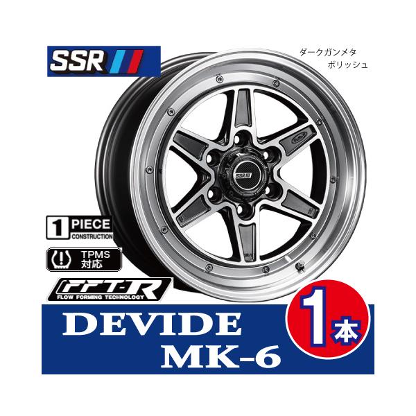 SSR 4本で条件付送料無料 1本価格 SSR DEVIDE MK-6 DGMP 16inch 6H139