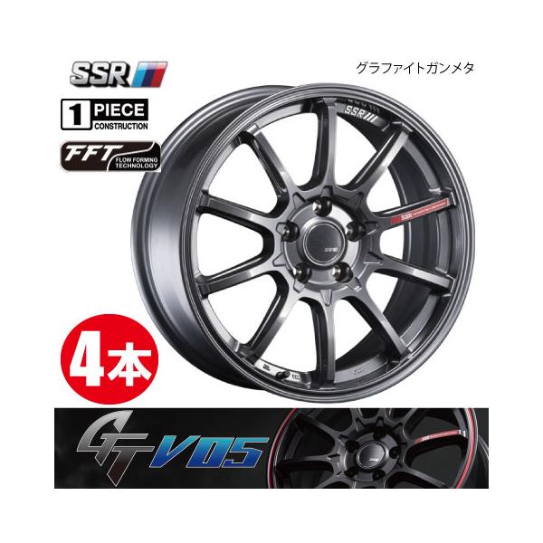 leadone-shop_ssr-gtv05-gm-