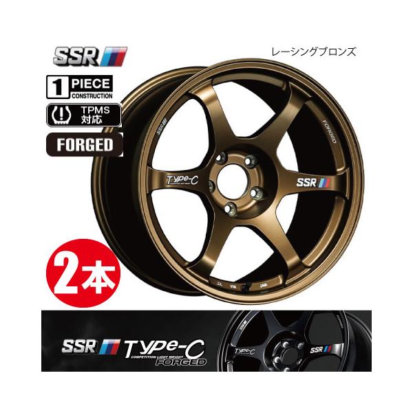 楽天市場】SSR TYPE-C FORGED【タイプC フォージド】18x10.5