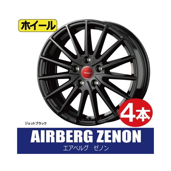 グランドセール 冬用 タイヤ ホイール Kitジャパン ゼノン ウインター 15インチ 5 5j 50 ウインター エアベルグ ゼノン 4h100 アイスアシンメトリコプラス 185 65r15 ピレリ Stset Airberg Zenon Bk 4h 1 オールドギア奈良市内店 ヤフー店