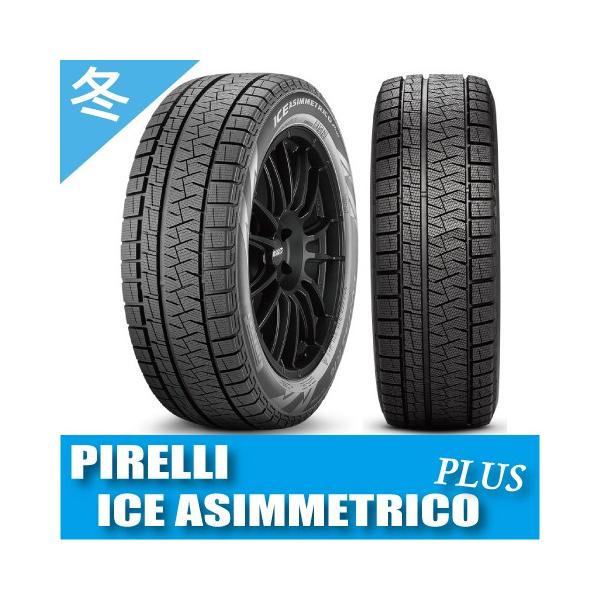 グランドセール 冬用 タイヤ ホイール Kitジャパン ゼノン ウインター 15インチ 5 5j 50 ウインター エアベルグ ゼノン 4h100 アイスアシンメトリコプラス 185 65r15 ピレリ Stset Airberg Zenon Bk 4h 1 オールドギア奈良市内店 ヤフー店
