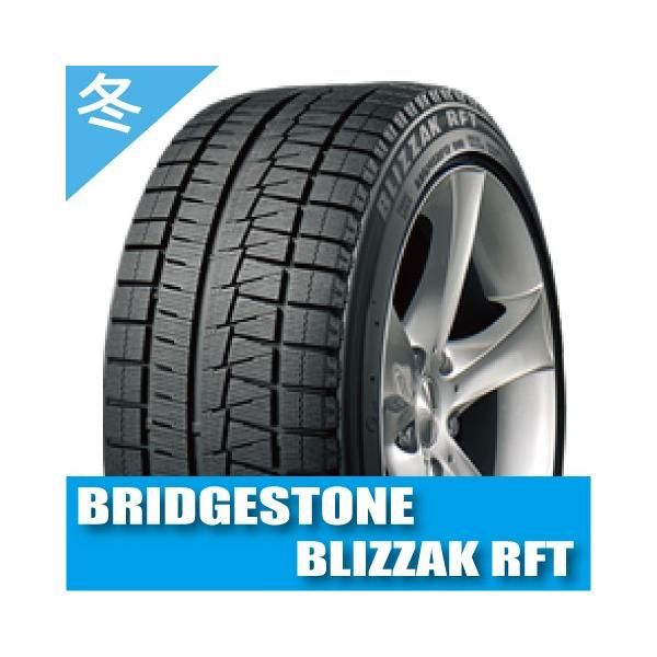 独特の素材 冬用ホットスタッフエクシーダーe03 14インチ4h100 4 5j 45 155 65r14 ブリヂストンブリザックrft 高価値