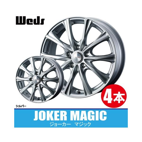 定番人気 冬用 ウェッズ ジョーカー マジック 15インチ 4h100 5 5j 42 185 65r15 ヨコハマ アイスガード5プラス おすすめ高評価