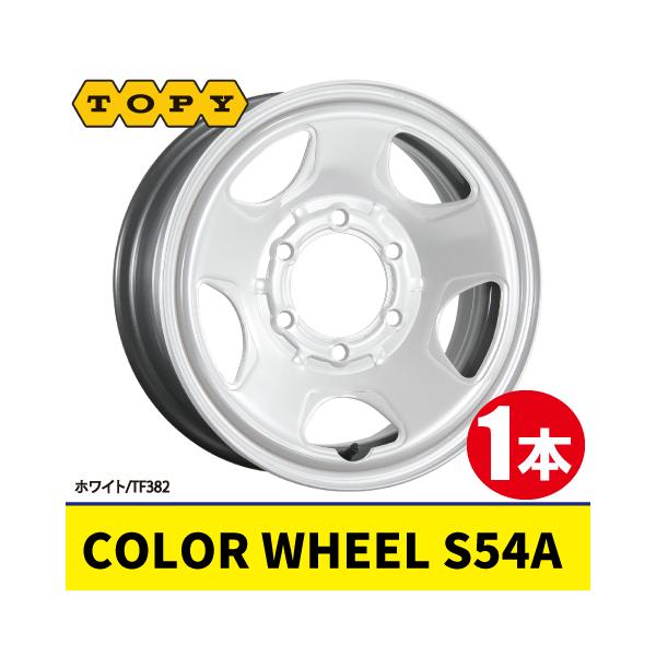 J*P様 鉄 ホイール 4個セット 14Х6J 4本で本州送料無料 日本製 1本価格 TOPY COLOR WHEEL S54A TF382