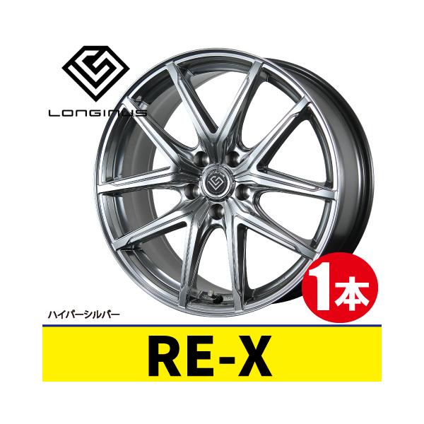 4本で本州送料無料 トヨタ・レクサス専用設計 1本価格 TOPY LONGINUS RE-X H/S 18inch 5H114.3 8J+44 トピー ロンギヌス