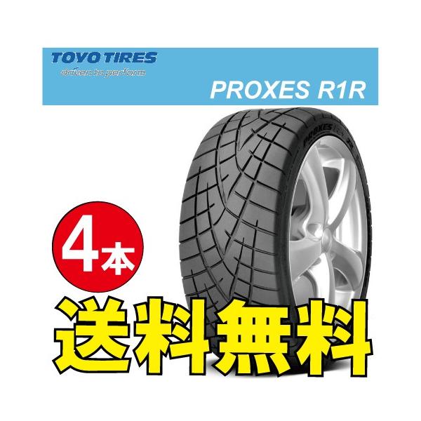 プロクセス 自動車 トーヨー 4本価格 R1r 235 40r17 納期確認要 Proxes プロクセス Ty Proxes R1r 4 7 オールドギア奈良市内店 Toyo W 235 40r17 ヤフー店 送料無料