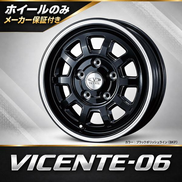 WEDS（ウェッズ） 送料無料 1本価格 WEDS VICENTE-06 BKP 14inch 4H114