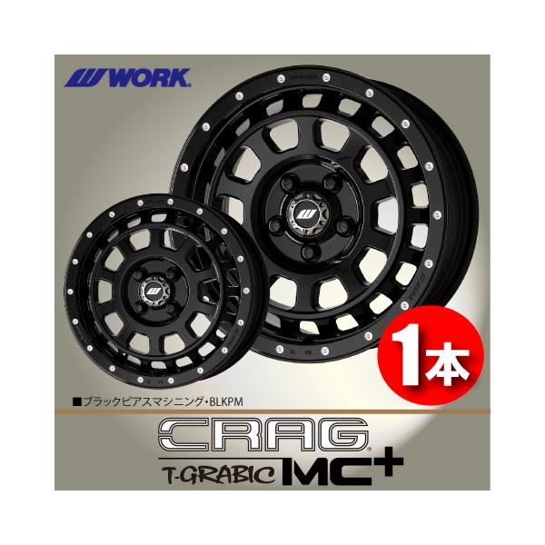 タイヤ・ホイール WORK CRAG T-GRABIC 16inch WORK 納期確認要 日本製 1本価格 WORK CRAG T-GRABIC MC+ BLKPM 16inch