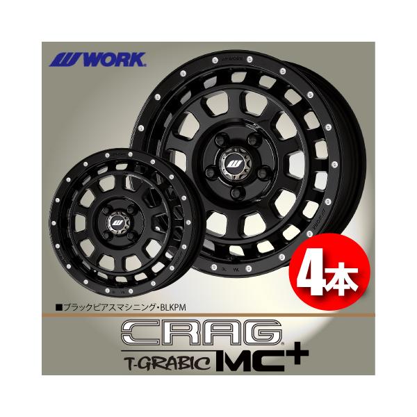 WORK 納期確認要 日本製 4本価格 WORK CRAG T-GRABIC MC+ BLKPM 15inch