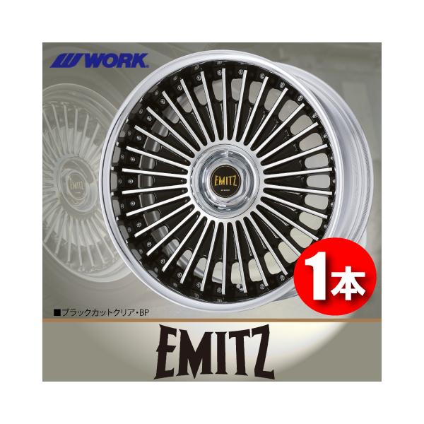 アルデバラン work EMITZ 19インチ 1本目pcd114.3 WORK 19インチ 8.5J 5H/P.C.D 114.3 FULL REVERSE DEEP RIM Odisk
