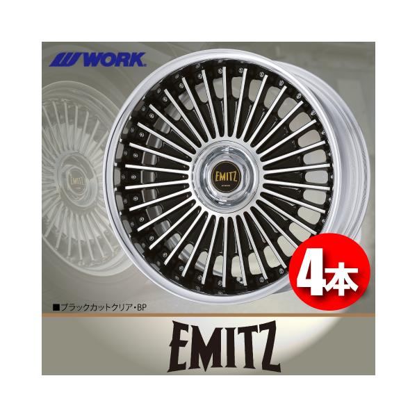 WORK 受注生産 日本製 4本価格 WORK EMITZ (DEEP RIM Odisk) BP 19inch