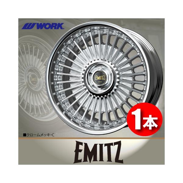 WORK 受注生産 日本製 1本価格 WORK EMITZ (DEEP RIM Odisk) C 19inch