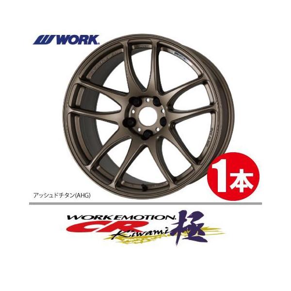 work emotion cr kai ワーク　エモーション　17インチ　4本 廃盤品 人気ホイール】ワーク WORK EMOTION CR Kai 17in 8J +42