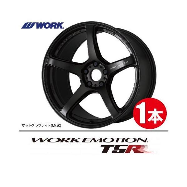 WORK 納期確認必須 1本価格 WORK EMOTION T5R MGKカラー 17inch 5H114
