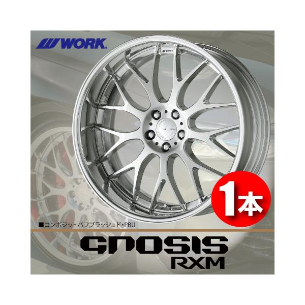 WORK 受注生産 日本製 1本価格 WORK GNOSIS RXM (DEEP RIM Odisk) PBU