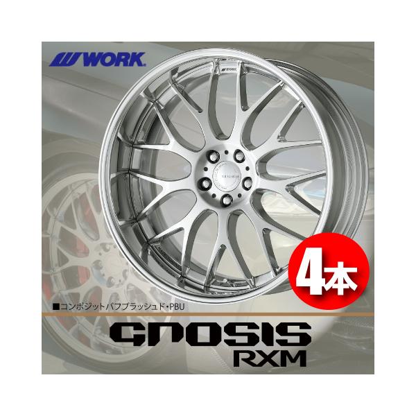 WORK 受注生産 日本製 4本価格 WORK GNOSIS RXM (DEEP RIM Odisk) PBU