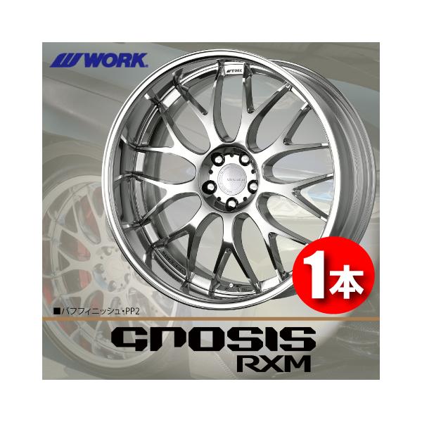 WORK  グノーシス　GD1 WORK 受注生産 日本製 1本価格 WORK GNOSIS RXM (DEEP RIM Odisk) PP2