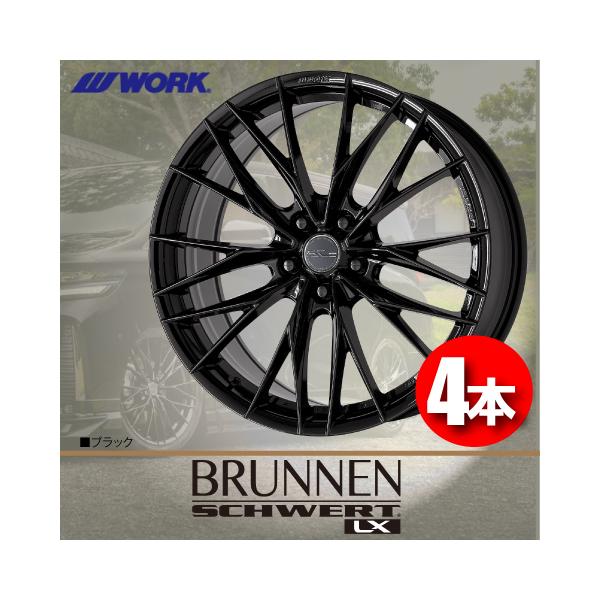 WORK 納期確認要 日本製 4本価格 WORK SCHWERT BRUNNEN LX BLK 18inch
