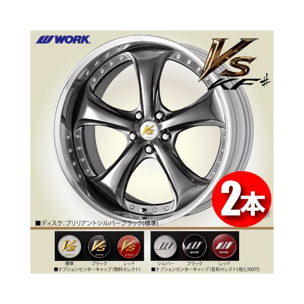 work vs-kf 18インチ　2本セット Yahoo!オークション - WORK vs-kf ブラックバーニング 2本セット