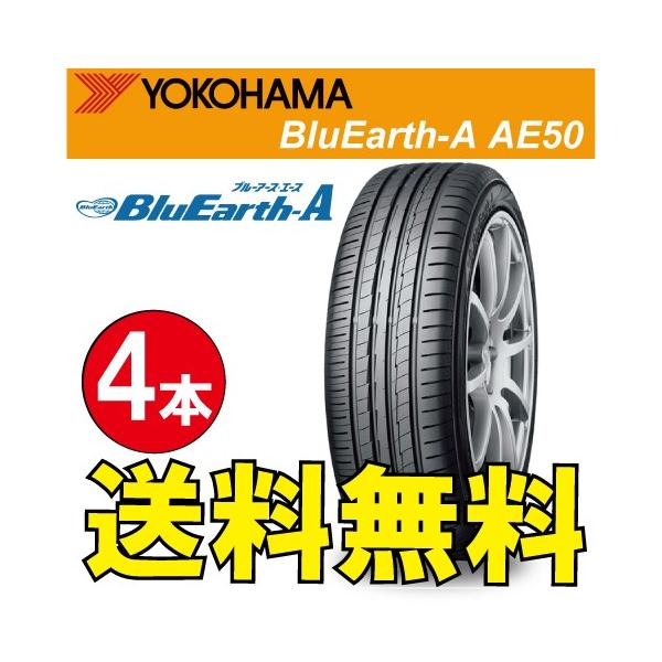 ブルーアースa Ae50 4本価格 215 40r17 Bluearth A Yokohama Yh Bluearth Ae50 4 15 オールドギア奈良市内店 自動車 ヨコハマ 納期確認要 送料無料 Ae50 Xl ヤフー店 納期確認要 W