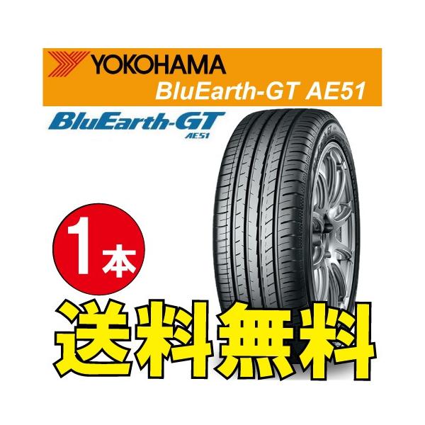 超熱値下げ 1本価格 納期確認要 ブルーアースgt ブルーアースgt Xl 235 35r19 Bluearth Gt Ae51 オールドギア奈良市内店 Xl 送料無料 ヨコハマ Yokohama W Yh Bluearth Ae51 1 2 オールドギア奈良市内店 ヤフー店