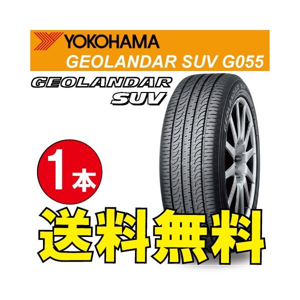 送料無料 納期確認要 1本価格 ヨコハマ ジオランダー Suv G055 1本価格 Yokohama Geolandar Yokohama ヨコハマ 175 80r15 S Yh Geolandar G055 1 37 オールドギア奈良市内店 ヤフー店