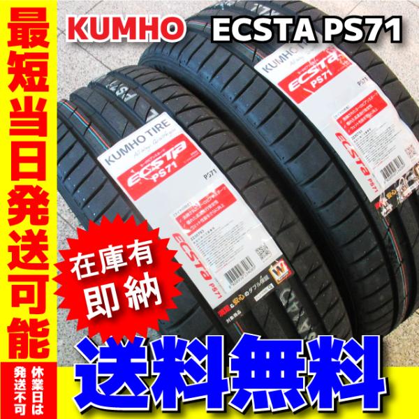 エクスタ 最短発送 送料無料 2023年 4本価格 215/45R18 215/45 エクスタ 最短発送 送料無料 2023年 4本価格 215/45R18 215/45
