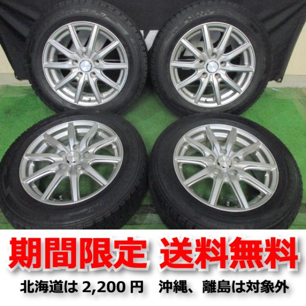 ice FRONTAGE 205/60R16】スタッドレス【Weds JOKER 16インチ 6.5