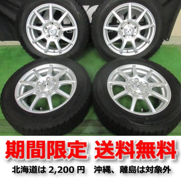即納 スタッドレス G-Mach 15インチ 5H114.3 6J+53 2015年製 185/65R15  