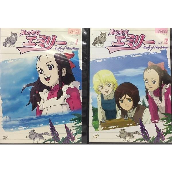 安い風の少女 エミリーの通販商品を比較 ショッピング情報のオークファン