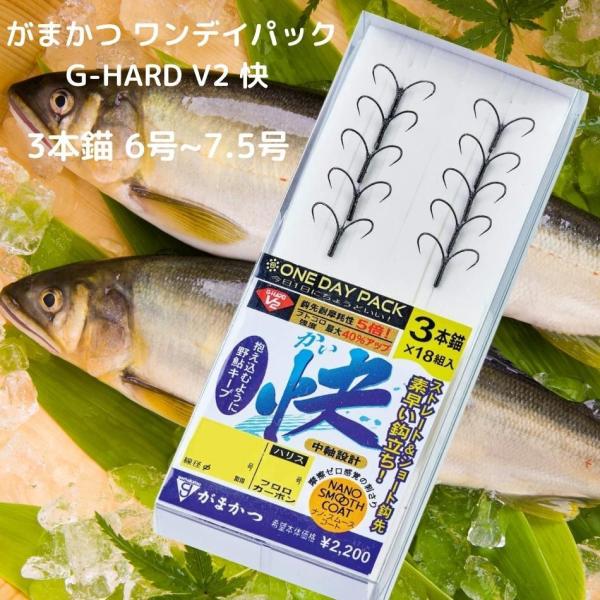 がま鮎 V III leadstore31_gm3a188