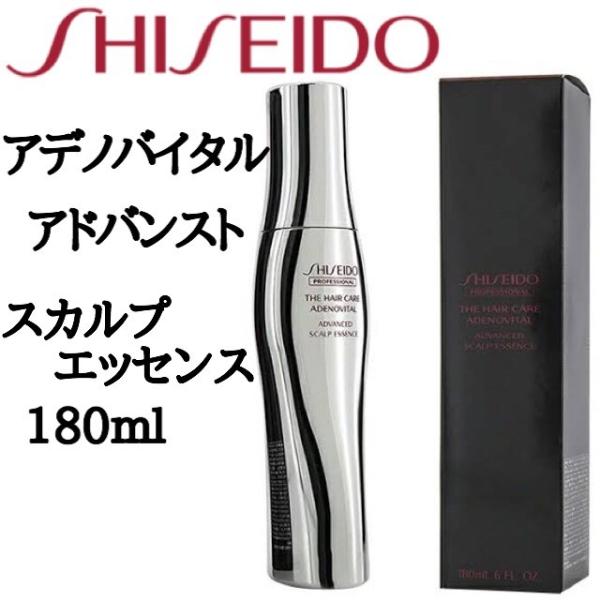 資生堂 アデノバイタル アドバンスト スカルプエッセンス 180ml Buyee Buyee Japanese Proxy Service Buy From Japan Bot Online