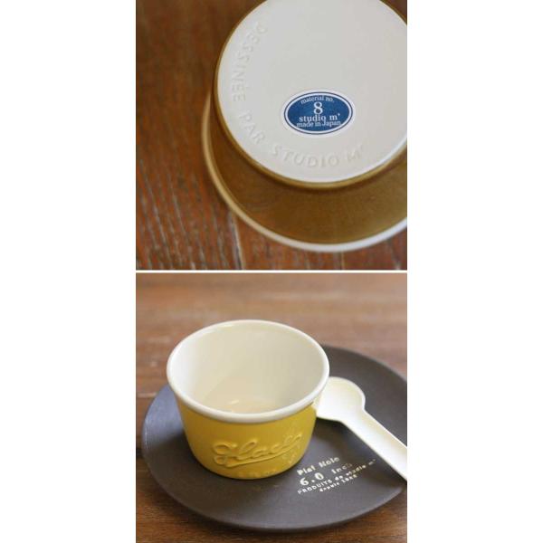 Studio M スタジオm スタジオエム グラース カップ Buyee Buyee Japanese Proxy Service Buy From Japan Bot Online