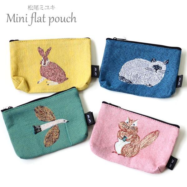 松尾ミユキ ミニフラットポーチ Mini Flat Pouch メール便 ネコポス 対応商品 Uni Leaf ヤフー店 通販 Yahoo ショッピング