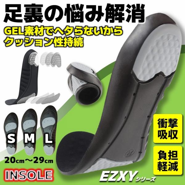 【商品説明】※左右2枚セット■GEL効果と立体構造によりかかとをしっかりサポートし衝撃吸収、疲労軽減！■GEL素材だから潰れたり変形したりヘタらないのでコスパ最強!!■長時間の立ち仕事や舗装道路の上をウォーキング、ジョギングされる方■足底腱...