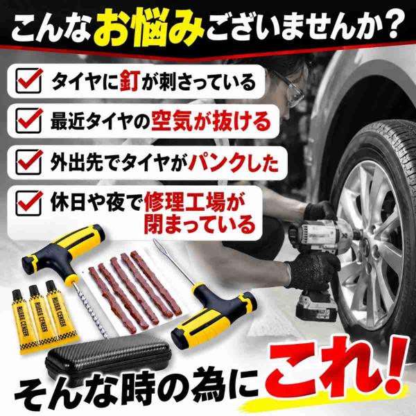 �� �^�C�� �p���N�C���Z�b�g �ԃp���N�C���L�b�g ������ �o�C�N �`���[�u���X�^�C�� ���y�A 5�� �B ��C �ԍ� ���[�P�[�X 5�_�Z�b�g ���� ���i�摜2