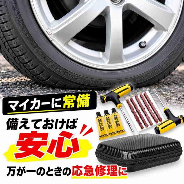 �� �^�C�� �p���N�C���Z�b�g �ԃp���N�C���L�b�g ������ �o�C�N �`���[�u���X�^�C�� ���y�A 5�� �B ��C �ԍ� ���[�P�[�X 5�_�Z�b�g ���� ���i�摜3