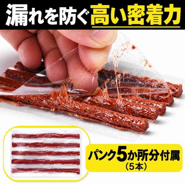 �� �^�C�� �p���N�C���Z�b�g �ԃp���N�C���L�b�g ������ �o�C�N �`���[�u���X�^�C�� ���y�A 5�� �B ��C �ԍ� ���[�P�[�X 5�_�Z�b�g ���� ���i�摜5