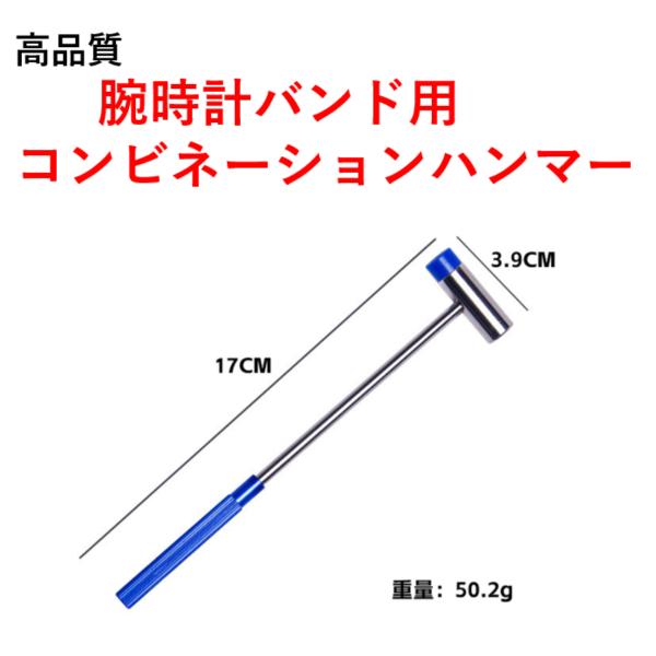 コマ詰めに最適！職人も実際使われています！とっても丈夫な作りでおしゃれな一品。■ 規格       ： 画像をご参照ください。■素材 　 　： 本体スチール　+　頭片面プラスチック■ 生産国    ： 中国■ 発送方法 ： クリックポスト■...