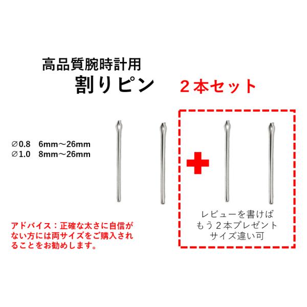 ■ 商品名：割りピン■ 規格 ：Φ0.8　5ｍｍ 6mm 7mm 8mm 9mm 10mm 11mm 12mm 13mm 14mm 15mm 16mm 17mm 18mm 19mm 20mm 21mm 22mm 23mm 24ｍｍ　　　　 ...