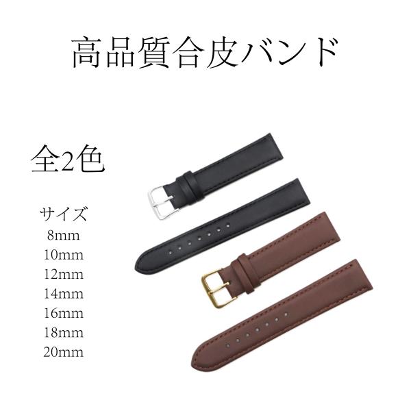 普通の合皮バンドよりもちゃんとした作りになっております。実店舗も販売しており、品質もそこそこ良く、安く手に入れらてコスパを備わった一品でございます。バンド交換に必要な道具も用意しました。■ 本体幅-美錠幅 ：8mm-8mm 10mm-8mm...