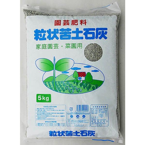 他サイト： 協和 粒状苦土石灰 5kg 【4個まで購入可】の商品画像