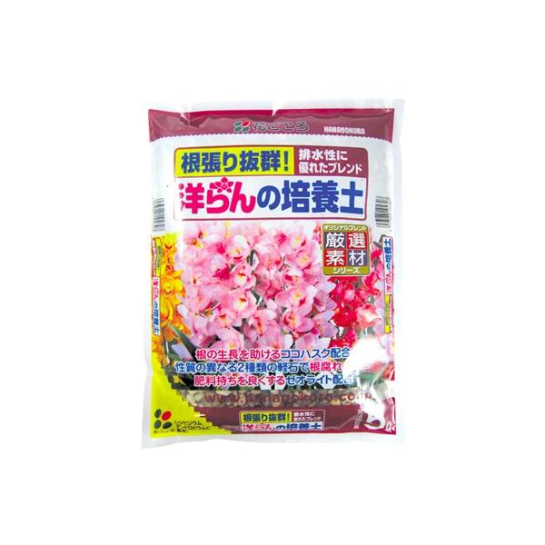 花ごころ 洋らんの培養土 5L根の生育を助けるココナッツハスク配合！